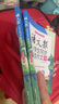 語(yǔ)文報(bào)小學(xué)生同步金獎(jiǎng)作文（四年級(jí)） 曬單實(shí)拍圖