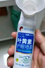 淞町制藥葉黃素護眼藥噴霧水洗眼液緩解疲勞瘙癢干澀視力模糊異物護眼神器 曬單實(shí)拍圖