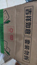 盼盼咸味香蔥餅干 休閑零食酥脆早餐餅干薄脆餅干點(diǎn)心禮盒 1000g/箱 曬單實(shí)拍圖