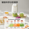 蘇泊爾（SUPOR）分月齡輔食機 多功能寶寶輔食工具 嬰兒料理機 8葉單杯單刀 FB16C 曬單實拍圖