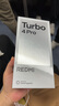小米【國家補貼】REDMI Turbo4 Pro 新品上市 小米手機 小米5G手機紅米turbo 7550mAh長(cháng)續航電池 黑色 12GB+256GB 曬單實(shí)拍圖