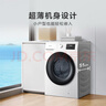 海信（Hisense）9KG滾筒洗衣機超薄洗烘一體機 全自動家用洗衣機 1.15高洗凈比節(jié)能省電一級能效 WD90A1Q-5 白色 曬單實拍圖