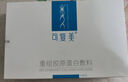 可復美重組膠原蛋白敷料5貼 面部項目前后創(chuàng  )面愈合 敏感肌膚痤瘡皮炎 曬單實(shí)拍圖