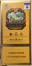 椰島鹿龜酒經(jīng)典版33度500ml 養生保健酒滋補藥鹿茸酒中秋送禮盒送長(cháng)輩 曬單實(shí)拍圖