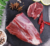 1號會(huì )員店 澳洲進(jìn)口金錢(qián)腱  精修原切牛腱子肉 腱子芯 牛肉生鮮 凈重2斤 曬單實(shí)拍圖