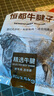 恒都 國產(chǎn)谷飼原切牛腱子 5斤 不含腱子芯 生鮮牛肉 源頭直發(fā) 曬單實拍圖
