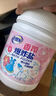 老管家爆炸鹽30g*10袋母嬰可用彩漂粉白衣服漂白劑去黃增白增艷去頑漬劑 曬單實(shí)拍圖
