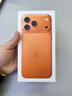Apple/蘋(píng)果 iPhone 17 Pro Max 512GB 星宇橙色 支持移動(dòng)聯(lián)通電信5G 雙卡雙待手機【送聯(lián)通話(huà)費券】 曬單實(shí)拍圖