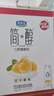 君樂寶（JUNLEBAO）簡(jiǎn)醇利樂冠0添加蔗糖白蕓豆控卡爆珠酸奶200g*10瓶風(fēng)味酸牛奶禮盒 曬單實(shí)拍圖