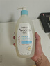 艾惟諾（Aveeno）艾維諾兒童沐浴露洗發(fā)水二合一嬰兒洗發(fā)水寶寶沐浴乳燕麥532ml*2 曬單實拍圖