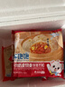 林飽飽蘇式蛋黃鮮肉牛肉肉松紙皮燒麥速食早餐半成品面點(diǎn)燒賣240g*4袋 240g*4袋共16個(gè)紙皮燒麥 牛肉+鮮肉+蛋黃+肉松各一袋 曬單實(shí)拍圖