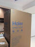 海爾（Haier）【25年旗艦新品】冰箱540升薄零嵌入十字四開門全空間保鮮一級能效變頻風(fēng)冷無霜國家補(bǔ)貼20% 零距離自由嵌入+全空間保鮮+EPP凈系統(tǒng) 曬單實(shí)拍圖