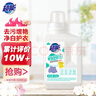 超能 活氧泡洗粉/爆炸鹽 天然艾草香 1斤 瓶裝 去污增艷 凈白護衣 曬單實拍圖