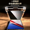 惠舟【新防窺360度】iQOO手機(jī)防窺膜無塵倉(cāng)秒貼鋼化膜上下左右防偷看全屏保護(hù)膜 iQOO11/11S 360°防窺膜丨定位秒貼款2片裝 曬單實(shí)拍圖