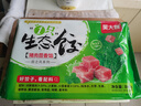 吳大嫂 東北水餃 豬肉茴香 800g 40只 蒸餃煎餃鍋貼 冷凍餃子 曬單實(shí)拍圖