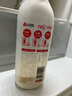 三元 72℃ 巴氏殺菌鮮牛乳900ml/瓶 鮮牛奶 活性營養(yǎng) 鮮奶 曬單實(shí)拍圖