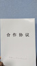 林雷勞務(wù)合同勞務(wù)協(xié)議勞務(wù)合同書(shū)不交社保入職協(xié)議臨時(shí)工公司企業(yè)通用模板新版 10本裝 曬單實(shí)拍圖