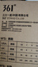 361°運動(dòng)鞋女鞋秋季雨天通勤防潑水輕便通勤慢跑步鞋子女682322207F-2 曬單實(shí)拍圖