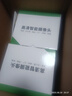 鐳威視4g太陽(yáng)能攝像頭終身免流量室外免插電無(wú)需連wifi手機遠程監控器家用360度無(wú)死角全景高清夜視追蹤 曬單實(shí)拍圖