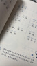 [2025年新版] 日有所誦·第七版 一年級  親近母語(yǔ)出品 全免費誦讀打卡、AI測評，掃封底二維碼贈“辭海網(wǎng)絡(luò )版”季卡 曬單實(shí)拍圖