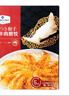 Member's Mark 日式牛肉煎餃 (餃子240g*4+日式海鮮蘸汁10ml*4) (餃子240g*4+日式海鮮蘸汁10ml*4) 曬單實拍圖