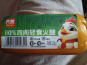 齊贊80%雞肉輕食火腿三文治早餐切片雞胸肉三明治食材午餐肉即食方腿 【80% 肉含量】220g*4支 曬單實(shí)拍圖
