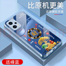 詩(shī)上適用紅米NOTE12TPro手機(jī)殼防摔保護(hù)電鍍鋼化玻璃外殼全包尊貴金超薄男女新款耐磨耐臟防塵手機(jī)套 【香檳金玻璃殼G7756】金色發(fā)財(cái)樹 紅米NOTE12TPro 曬單實(shí)拍圖