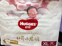 好奇鉑金裝麒麟褲紙尿褲超薄透氣小龍褲尿不濕嬰兒拉拉褲成長(cháng)褲 XL32片【麒麟褲紙尿褲】 曬單實(shí)拍圖