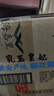 金龍魚 稻花香大米 乳玉皇妃黃金產(chǎn)地稻花香 10斤 曬單實(shí)拍圖
