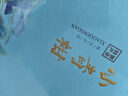天洲溪天馬一號(hào) 新會(huì)小青柑普洱茶 正宗生曬茶葉禮盒送人250g教師節(jié)禮物 曬單實(shí)拍圖
