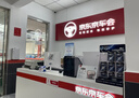 米其林（MICHELIN）汽車輪胎 225/50R17 98W 浩悅五代 Primacy 5 適配雅閣/奔馳C級(jí) 曬單實(shí)拍圖