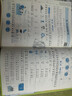 2025秋 實(shí)驗(yàn)班提優(yōu)訓(xùn)練 一年級(jí)上冊(cè) 語(yǔ)文人教版 強(qiáng)化拔高新版教材同步練習(xí)冊(cè) 曬單實(shí)拍圖