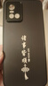 揚聚特vivoS10Pro手機殼vivo S10 Pro新款保護套S10Pro硅膠軟邊磨砂5G全包防摔高級簡(jiǎn)約個(gè)性時(shí)尚外殼男女 石墨黑【諸事皆順】 vivoS10Pro 曬單實(shí)拍圖