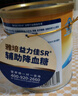 雅培（Abbott）益力佳SR 營養(yǎng)配方粉香草味 400g 輔助降血糖 曬單實(shí)拍圖