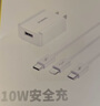 倍思 5V/2A 充電器套裝USB快充插頭+3.5A三合一數(shù)據(jù)線適用iPhone14/13ProMax華為小米手機(jī) 曬單實(shí)拍圖