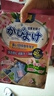 JINYIHOUSE衣柜防潮防霉防蟲(chóng)除味樟腦丸鞋柜除臭芳香白桃烏龍香型48小包裝 曬單實(shí)拍圖