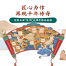 鰩鰩魚(yú)山河之旅兒童桌游千年絲路玩具親子互動(dòng)游戲山河旅人生日禮物 【路徑規劃】千年絲路6歲+ 曬單實(shí)拍圖