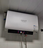 史密斯蘭堡【免費上門(mén)安裝】電熱水器電熱家用洗澡扁桶雙膽速熱儲水式3200瓦60升80升一級能效節能出水斷電 【60升無(wú)暇玉白】3200W出水斷電+WIFI智控 曬單實(shí)拍圖