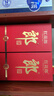 郎酒紅花郎10 醬香型 高度白酒 53度 500ml 單瓶裝 1號會員店 曬單實拍圖