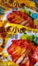 皇家小虎奧爾良香煎雞排1kg/10片雞胸肉雞扒早餐半成品減脂代餐源頭直發(fā) 曬單實拍圖
