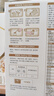 伊利奶粉金領(lǐng)冠育護(hù)3段盒裝1200g三聯(lián)裝三段幼兒配方奶粉 3段 1200g 4盒 曬單實(shí)拍圖