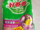 好爸爸（Kispa）天然親膚洗衣粉加量4.56斤家庭裝寶寶衣物適用清新花香柔順速溶 曬單實拍圖