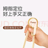 世喜ppsu兒童筷子訓(xùn)練筷1-3-6歲嬰幼兒學(xué)習(xí)筷寶寶虎口練習(xí)筷兒童餐具 曬單實(shí)拍圖