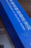 兆為（ZHAOWEI）酒精測(cè)試儀檢測(cè)儀測(cè)酒儀交通專(zhuān)用吹氣式驗(yàn)測(cè)酒駕測(cè)酒器高精度車(chē)用 曬單實(shí)拍圖