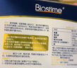 合生元（BIOSTIME）超金菌益生菌嬰兒 雙歧桿菌調理腸胃改善排便 48袋 曬單實拍圖