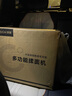 凱度（CASDON）小磐石廚師機(jī)家用和面揉面一體機(jī)頂部操控800W直流電機(jī)廚師料理機(jī) F6C 曬單實(shí)拍圖