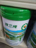 明一（wissun）奶粉牧蘭純1段0-6月齡嬰兒配方奶粉700g罐裝 曬單實(shí)拍圖