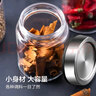 維艾（Newair）調(diào)料盒調(diào)味罐廚房香料收納盒干調(diào)料密封罐套裝家用瓶子組合4件套 曬單實(shí)拍圖