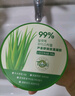 Tondi 蘆薈膠曬后修復(fù)皮膚補水保濕凝膠蘆薈膏面霜護膚品*2罐裝 曬單實拍圖