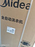 美的（Midea）波輪洗衣機全自動家用 MB90V33B 9公斤 一級能效節(jié)能 100%健康除螨 專利免清洗 宿舍租房 以舊換新 曬單實拍圖
